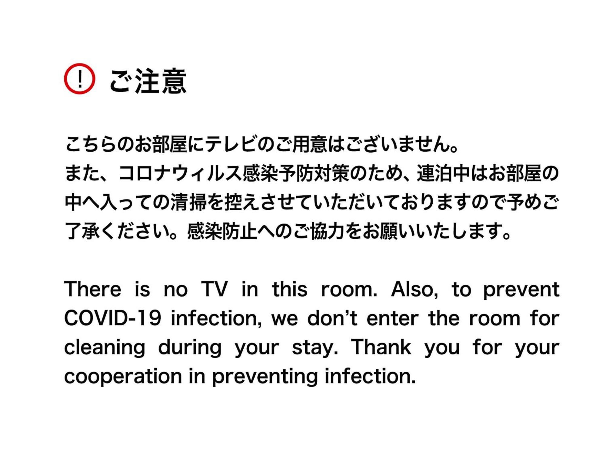 mizuka Daimyo 3 - unmanned hotel- Fukuoka  Zimmer foto